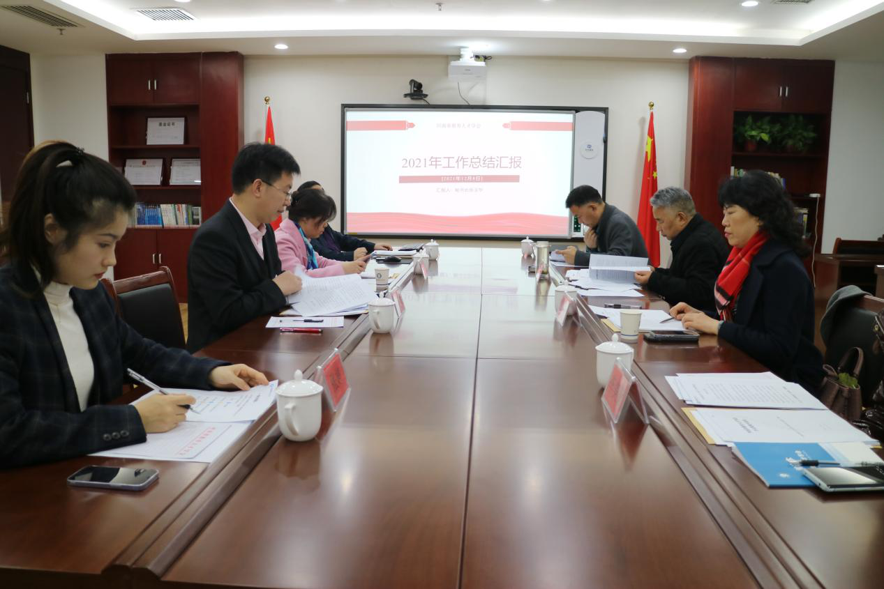 河南省教育人才学会举行第一届理事会第四次会长办公会(图1)