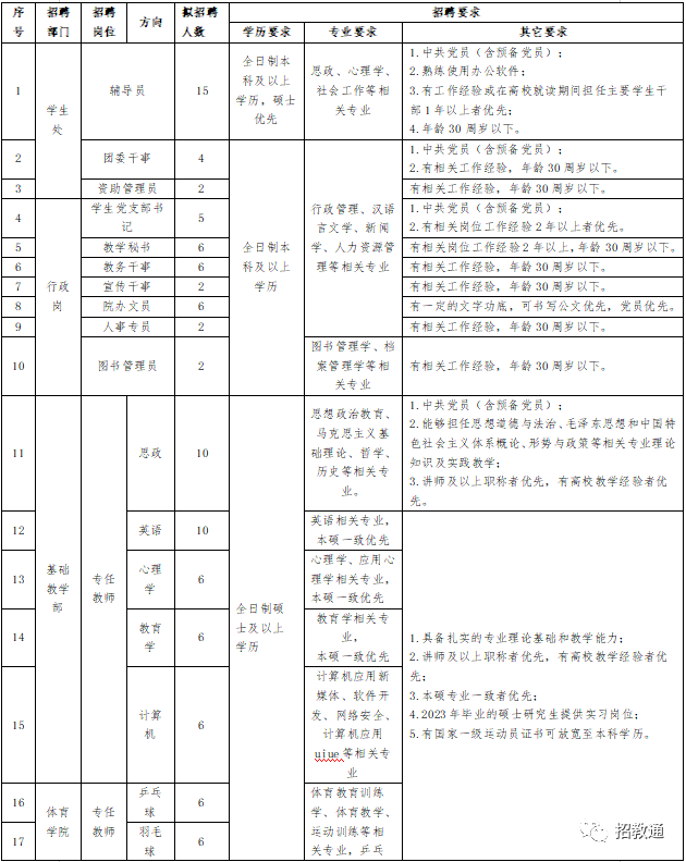 体育11184.jpg