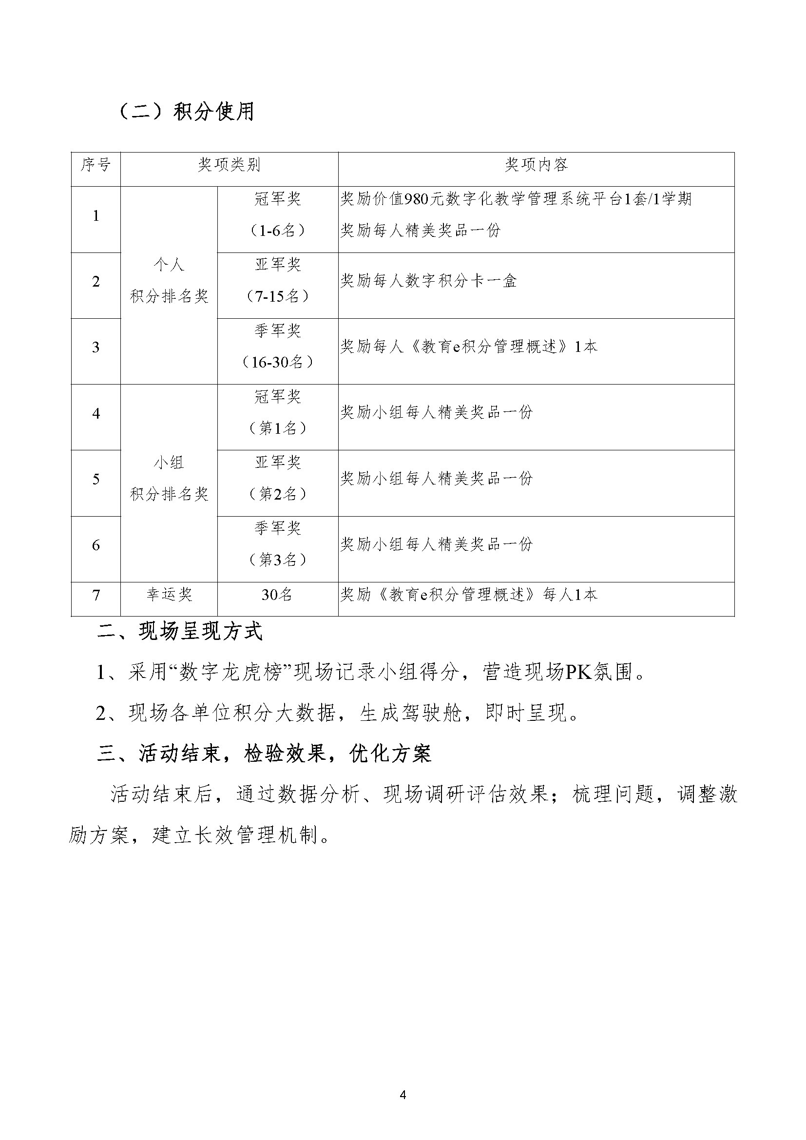 微信图片_20250214144701.jpg